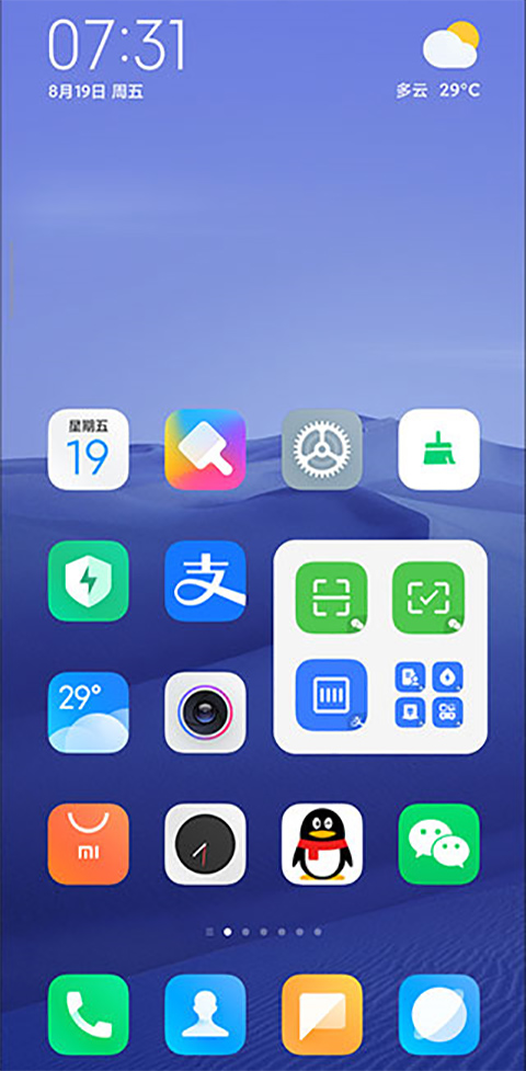 截图1