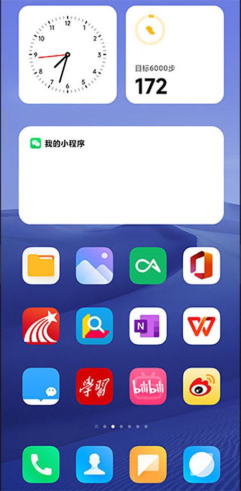 截图2