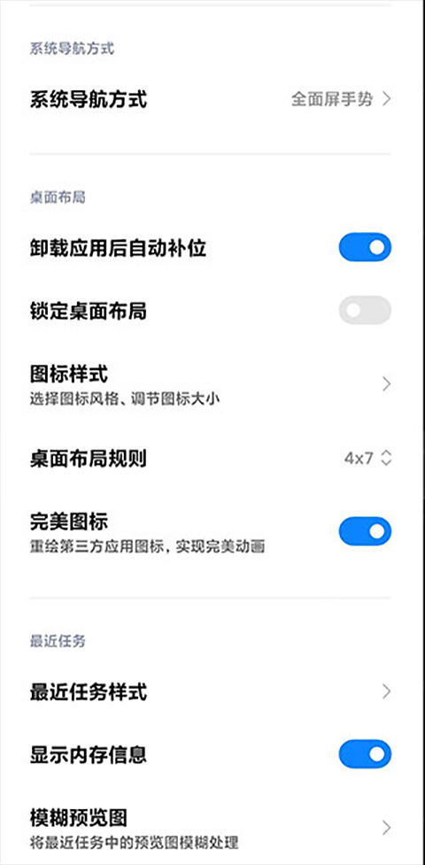 截图4